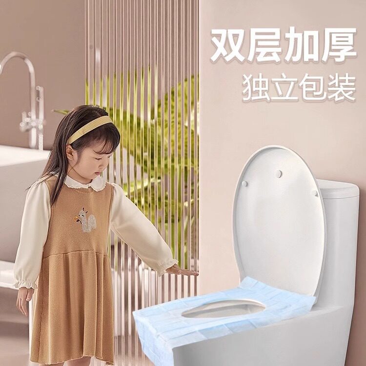 一次性马桶垫旅行便携产妇厕所卫生粘贴马桶套坐便隔水坐垫纸
