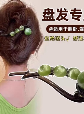 水钻珠珠一字扭扭盘发夹