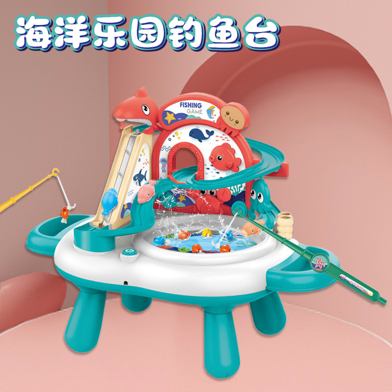 儿童益智玩具电动声光轨道磁性钓鱼台多功能桌面游戏套装亲子互动