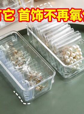 自封口透明便携首饰收纳袋