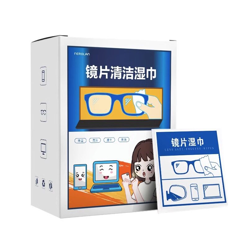 眼镜清洁纸防雾眼镜布一次性擦眼睛擦镜纸擦眼镜擦拭湿巾现货便携