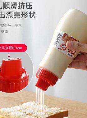多孔挤酱瓶食品级番茄酱沙拉酱多孔挤压瓶按压瓶果酱瓶沙拉瓶厨房