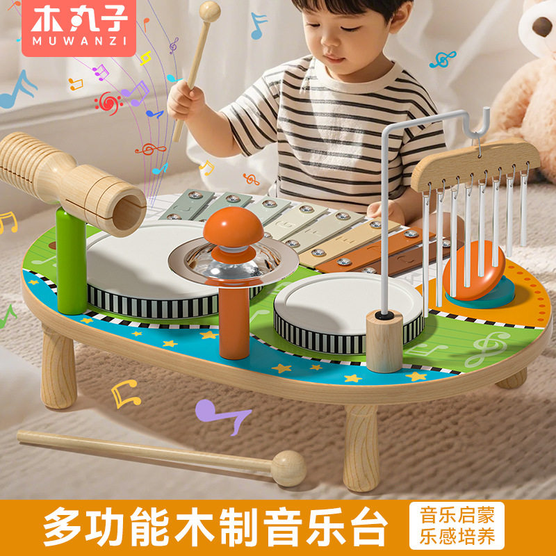 儿童多功能大鼓架子鼓打击乐器早教音乐敲琴音乐台风铃玩具益智