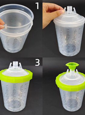 800ML汽车喷枪通用油漆杯塑料罐大容量耐摔免洗喷壶内胆刻度杯子