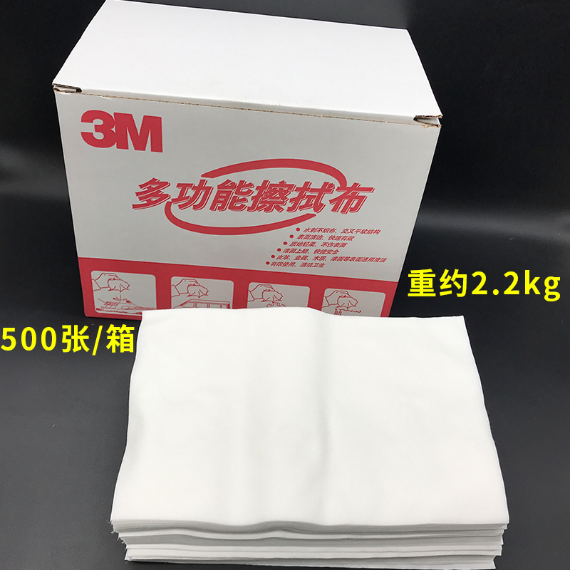 擦拭布3M质地柔软吸油无纺布吸水