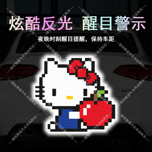 像素凯蒂猫反光警示汽车贴纸卡通KT猫电动车装饰车身划痕遮挡贴画