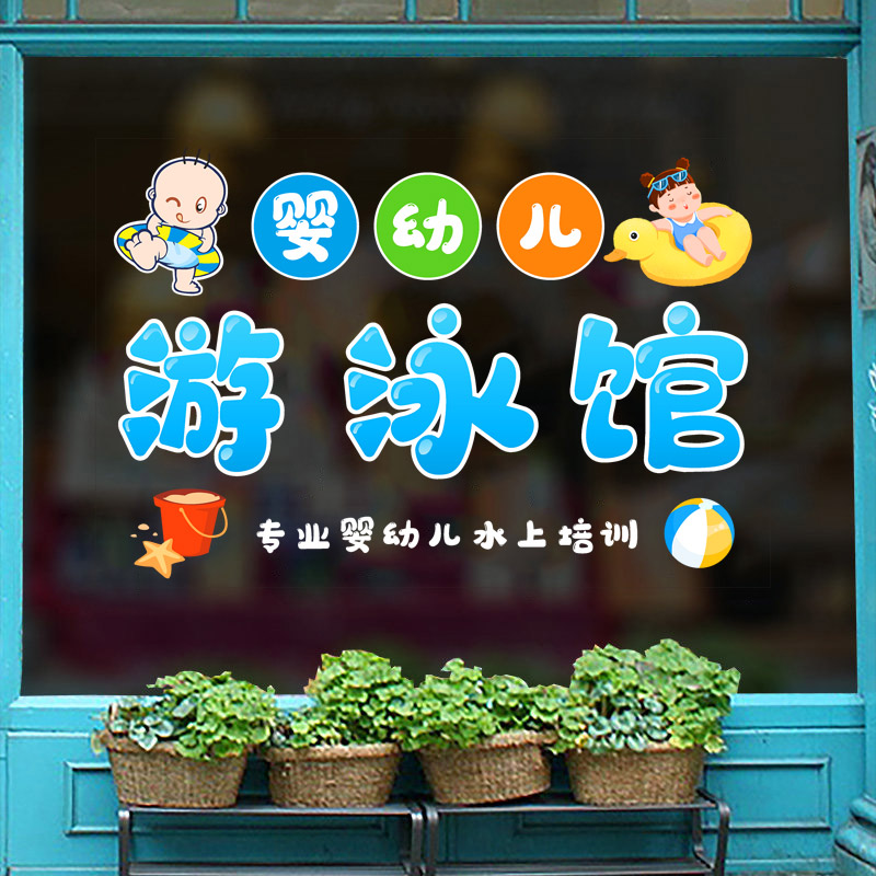 多辰光滑平整的玻璃橱窗