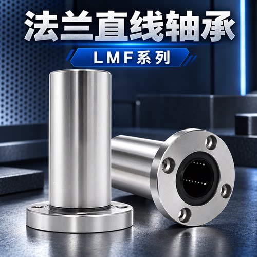 滑动直线轴承ZD轴承钢