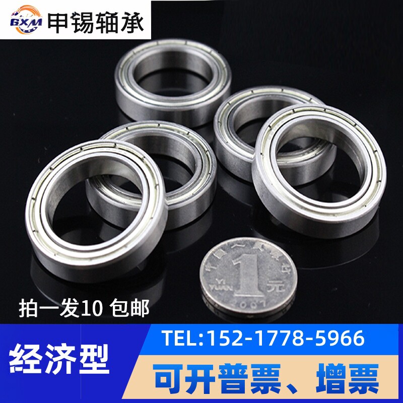 滚珠轴承深沟球6000zz内径101215图片
