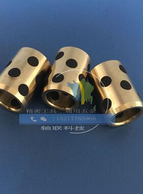 无油铜套 OFL01 OFKL02  OFG02 MPBZ MPBZU 高度8 10 12 15 16 20