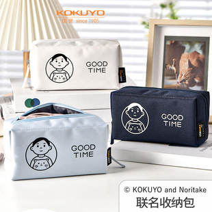 KOKUYO国誉Noritake联名款第二弹笔袋学生大容量笔盒多功能文具盒