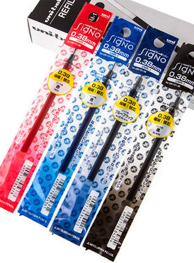 三菱笔芯 0.38mm UMR-1笔芯 三菱笔芯UMR-1A 适用于中性笔UM-151