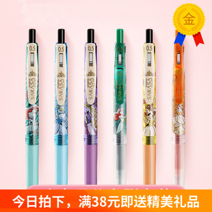 宝贝斑马中性笔迪士尼公主限定的价格