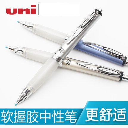 日本三菱uni软握胶软签字速干