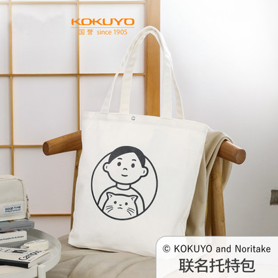 国誉Noritake联名款托特包单肩包