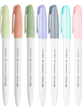 新色 日本kokuyo国誉Anterique联名按动速干中性笔学生用考试黑笔