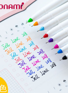 monami慕那美208彩色中性笔做笔记手账笔针管头细0.4mm简约白色杆