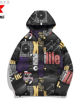 特步运动羽绒服男2022冬季连帽鸭绒保暖篮球满印外套978429190348