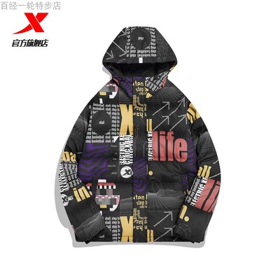 特步运动羽绒服男2022冬季连帽鸭绒保暖篮球满印外套978429190348