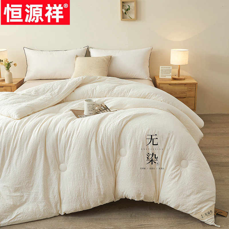 恒源祥棉被褥春秋被加厚保暖冬被丝棉被双人四季通用被芯被子秋冬,床上用品,化纤被,淘宝优惠券,粉丝福利购,淘宝优惠卷