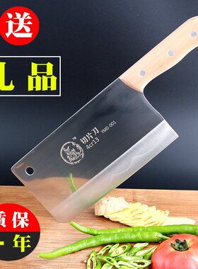 锋利易磨菜刀不锈钢锻打