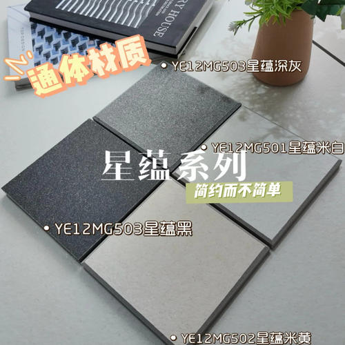 园林景观通体景墙18厚岩也生态地铺石石英砖PC砖石材干挂幕墙砖