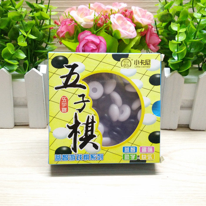 小卡尼6605五子棋 盒装益智五子棋 儿童益智五子棋 棋乐无穷