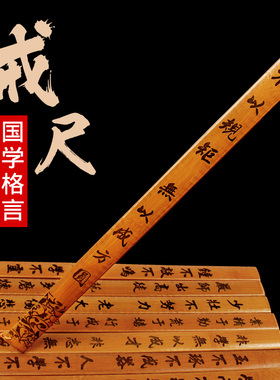 工艺品送老师老外有礼盒尺架刻字