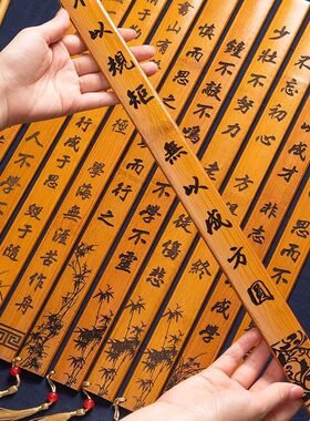 竹雕加厚耐打格言戒尺送老师
