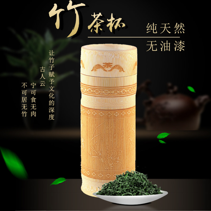 竹雕茶杯茶叶同多功能高筒喝水杯密封茶叶罐竹制工艺品全雕刻