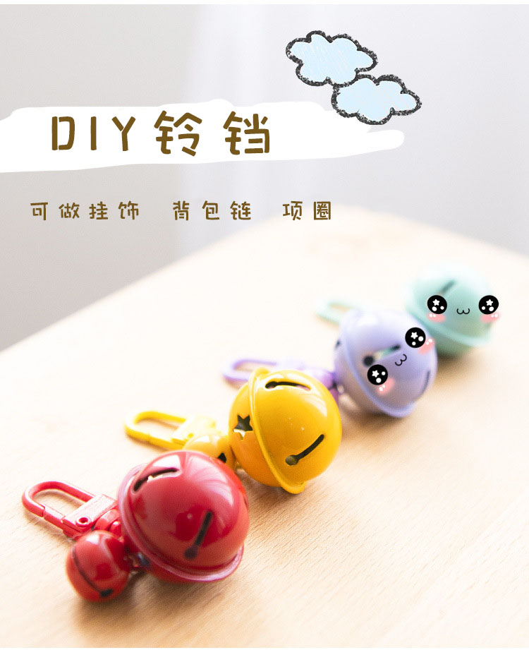 DIY猫咪用品大号铃铛吊坠无声