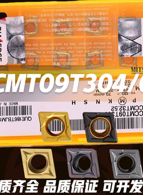 内镗孔刀片CCMT09T304 09T308 060204镗孔数控车刀粒VP15TF菱形
