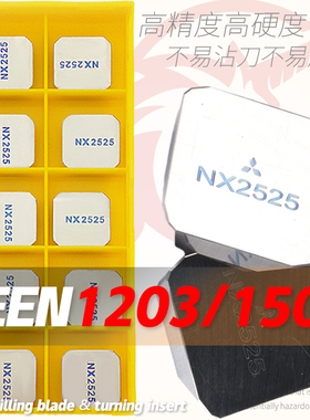 SPMN120308 SEEN1203 1504AFTN1 NX2525  VP15TF涂层四方刀片