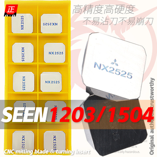 SPMN120308 1504AFTN1 NX2525 VP15TF涂层四方刀片 SEEN1203