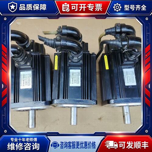 议价伺服马达8A 1.5KW维修