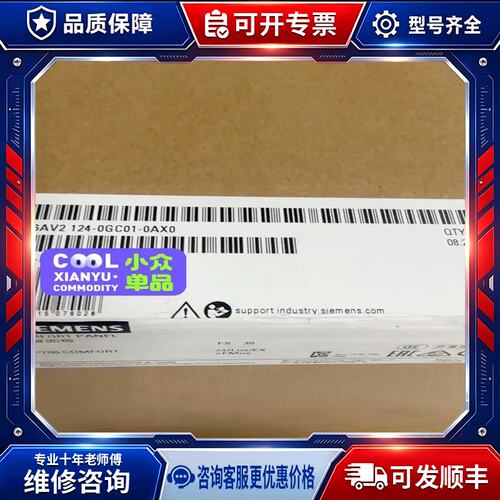 议价6AV2124-0GC01-0AX0【噗噗商行】