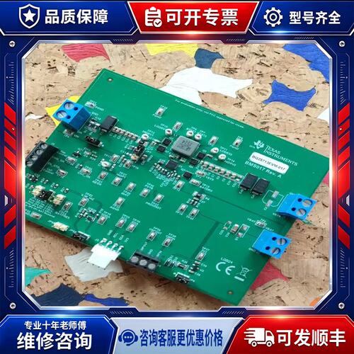 议价bq25713evm 开发板