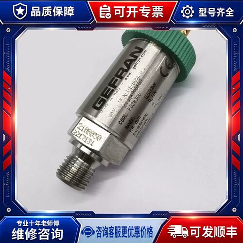 议价FRAN杰佛伦TK-N-1-E-B05C-H-V注塑机压力感测器500bar/0-10V