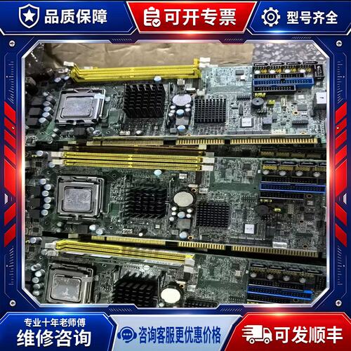 议价PCA-6010VG PCA-6010 A1版本 工控机