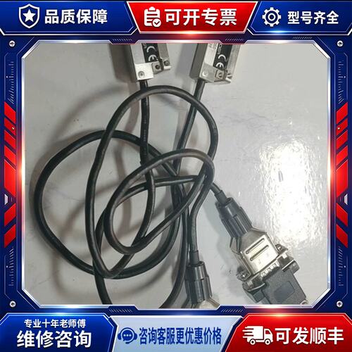 议价（DEC）磁栅读数头 型号：PSLH080-0SC
