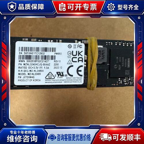 议价PM893240GM.22280SATA协