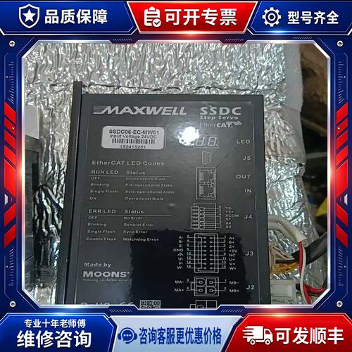 议价MOONS环步进马达 AM23SS2DGB-N-MW01/S适用