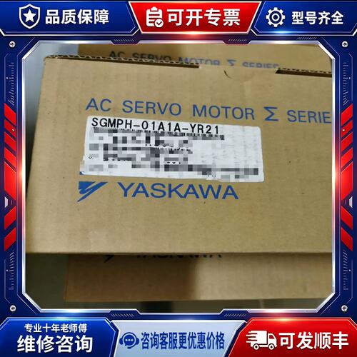 议价防爆机器人电机 SGMPH-01A1A-YR21-