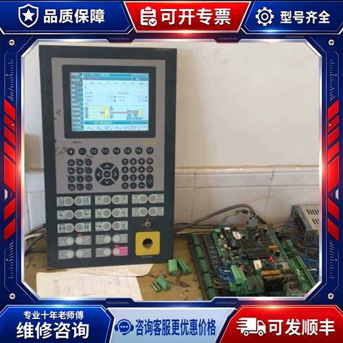 议价东华注塑机温控板，型号DE017-19，包含I/O及显示屏，