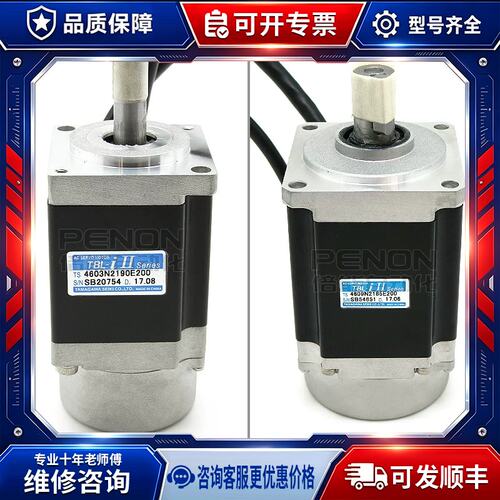 议价TS4603N2185E 200 21940E200编码器TS60E9N2185E2002190200