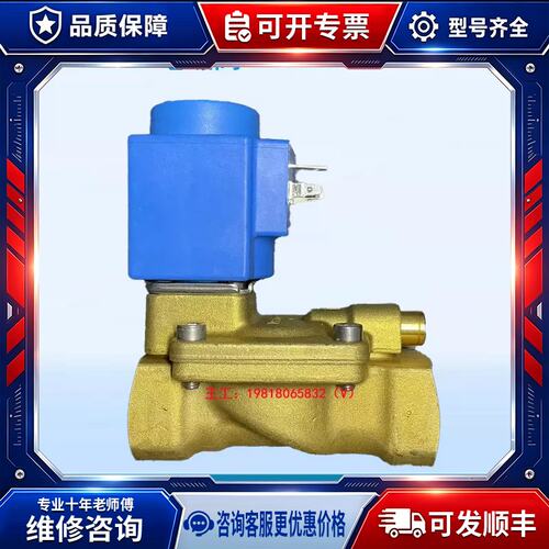 议价Danfoss 电磁阀 EV220B 032U453002
