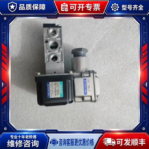 议价BN-7V43K-8 电磁阀原厂件，价格优惠