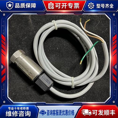 议价 QBE2001-P25U 感测器