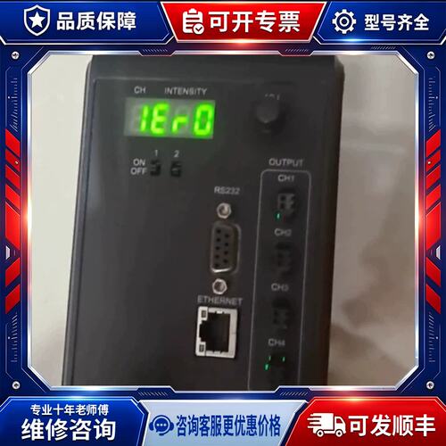 议价OPT-DCA24E-4数字光源控制器 奥普特视觉光源控制器