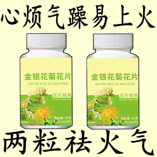 【口干口苦】口干长期口苦舌渴口干舌燥咽干喉咙干燥喝水解渴口臭